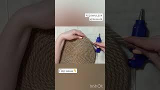 Корзина для белья #decor #baskets #декордлядома #корзиныдляхранения #home #handmade