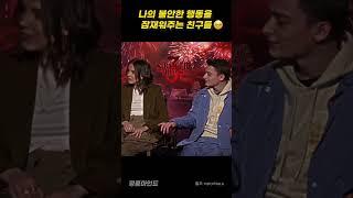 나의 불안을 잠재워주는 친구들 #명품마인드 #suit #동기