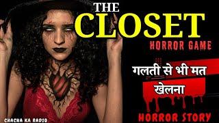 The Closet Horror Game,Ghost Calling Game,Horror Stories,Real Horror Story,Chachakaradio