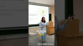 Обращайте внимание на леворукость ребёнка #развитиедетей #нейропсихология #нейротори #невролог