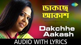 Daakchhe Aakash with lyrics | E Ghar Takhan | Lopamudra Mitra | Agantuk | HD Song