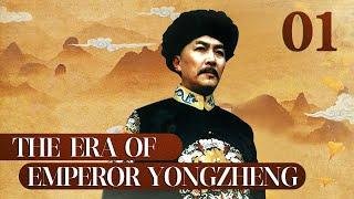 [FULL] The Era of Emperor Yongzheng EP.01 | China Drama