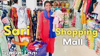 Shopping Mall Bagodar | FULMUNI | Ashok Tudu And Fulmuni |