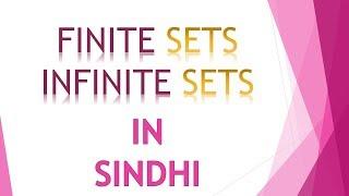 FINITE SET & INFINITE SET (SINDHI) BY FALAK LEARNING TUBE