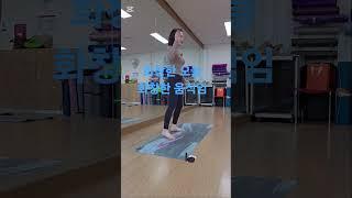 30회후 20회 경쾌하게 걸어주세요 #시니어요가 #시니어유산소 #시니어운동 #실버요가 #중년홈트 #50대운동 #60대운동#70대운동 #80대운동 #senioryoga#90대운동