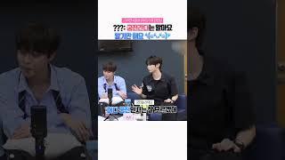 요즘 밈 모르는 거 너무 조아요 #성한빈 #sunghanbin