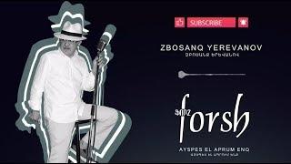 Forsh - Zbosanq Yerevanov // ֆորշ - Զբոսանք Երևանով