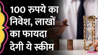 Recurring Deposit में निवेश के ये हैं फायदे I RD पर कितना रिटर्न मिलता है
