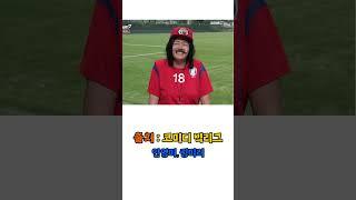 안영미 때문에 모유수유 포기한 김미려~ㅋㅋㅋ #유머 #웃긴영상 #예능