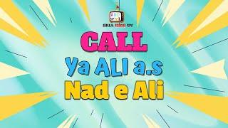 CALL YA ALI a.s | EID AL GHADEER | ENGLISH SHIA NASHEED | SHIA KIDS | HASHIM SISTERS