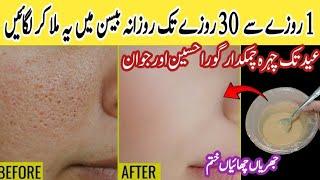 3 days skin whitening challenge, instant whitening, face pack for glowing skin,best whitening remedy