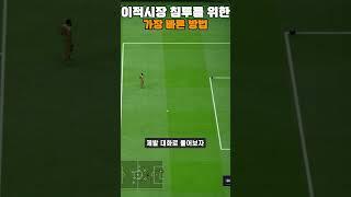 팀갈을 가장 확실하게 하는 방법