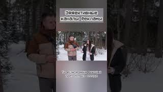 Как лучше рекламировать блог  #shorts #бизнес #блог #заработок #бизнесидеи