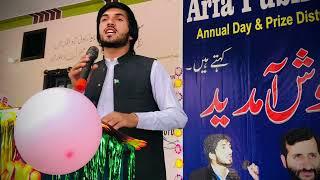 best motivational speech - responsibilities of students and teachers - Hassan Salman