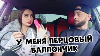 Девушка ЧСВ устроила СКАНДАЛ  Свидание и содержанки  Авто пранк Саня Хилл