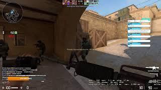 Counter Strike Classic Offensive Проверка игры