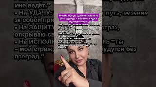 #таро #таросила #tarot #гадание #таролог