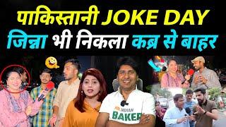 Pakistani जनता रो पड़ी Defense Day या मजाक | FIZA KHAN | 1965 INDIA Pakistan War Roast