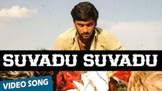 Suvadu Suvadu Official Video Song | Vamsam