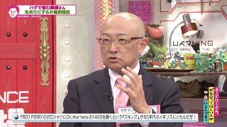 中京テレビ　佐藤啓アナによる『ハゲ落語』(オードリーさん、ぜひ会ってほしい人がいるんです。)