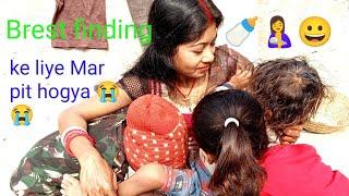  BREST FINDING VLOG in India Village।@anju Vlogs vaishali