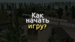 ГАЙД: КАК УСТАНОВИТЬ И НАЧАТЬ ИГРАТЬ НА ЛУЧШЕЙ КОПИИ РАДМИРА EXCALIBUR BONUS В 2025 ГОДУ?
