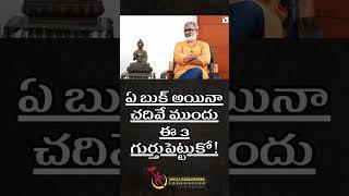 3 Tips for Book reading | Akella Raghavendra | Telugu Motivational videos