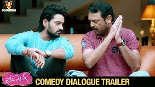 Happy Wedding Comedy Dialogue Trailer | Sumanth Ashwin | Niharika Konidela | Naresh | #HappyWedding