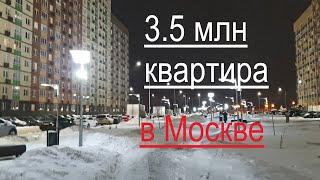 ЖК Пригород лесное, вся правда! Квартира в Москве за 3.5 миллиона! Прежде чем покупать смотри!