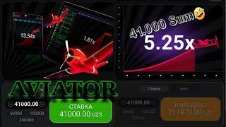 Aviator strategiyasi | Авиатор ойнаб пул ишлаш 2024