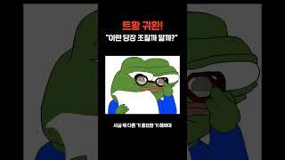 벙커버스터 한 방이면 핵협상 끝?