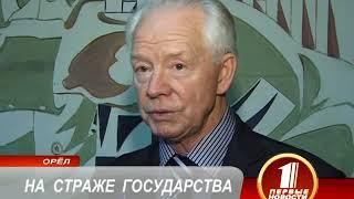 25 лет сообществу ветеранов Академии ФСО России