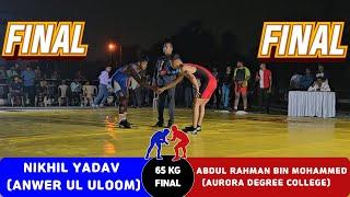 NIKHIL YADAV (B) VS ABDUL RAHMAN (R) -65 KG FINAL- OSMANIA UNIVERSITY INTER DEGREE COLLEGE W/C 24-25