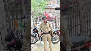 जिंदगी में पहली बार पुलिस आई है  #shorts #viral #police #pramod_psl