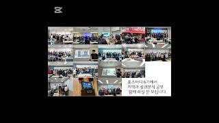 부동산 공부모임 홍스터디6기 모집 #홍스터디 #홍소장 #지역분석공부 #상권분석공부 #상가투자비밀노트