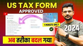 अब तरीका बदल गया | How to Submit Tax Information in Google AdSense | Tax Information YouTube AdSense