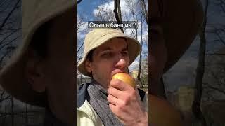 #банщик #баня #парение #обучение
