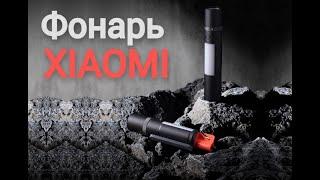 Фонарик Xiaomi MJSDT001QW для автомобиля