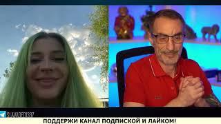 Дядя Слава витаю, витаю! Кадыров мэр Киева! Украинцы ЗА! стрим чат рулетка