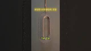 모던한 LED 펜던트 조명, 아크릴 행잉 천장 샹들리에, 집 장식용, 거실, 계단, 침실, 주방, 욕실용 인테리어 무드등 식탁등 led 조명 방 꾸미기 인테리어 소품