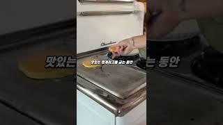 아궁이 떼던 시절에 미국이 쓰던 가스렌지