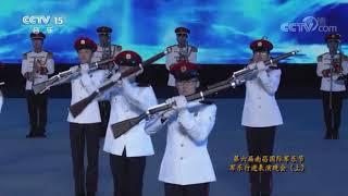 Nanchang Military Tattoo 2019 | The SAF Band