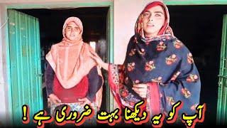 The Cry Of Two Sisters | Help Poor People in Pakistan | Poor Family