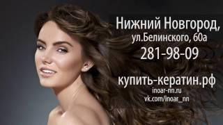 Почему нельзя делать вместе тритмент и кератин?