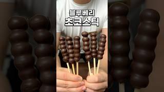 가성비 디저트