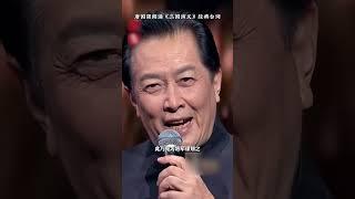 唐国强朗诵诸葛亮经典台词！卧龙先生的形象一下子就起来了！#三国演义 #诸葛亮 #唐国强