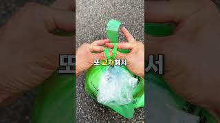 봉투 개꿀팁 3가지