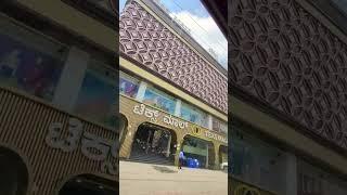 Texs Mall 
