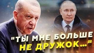 Оце ТАК! Ердоган НЕСПОДІВАНО став на бік УКРАЇНИ. Китай ОХОЛОВ до РФ – країна повертається В 90-ТІ