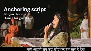 anchoring|shayari for anchoring|event anchoring script|anchoring for cultural event|shayari ️️